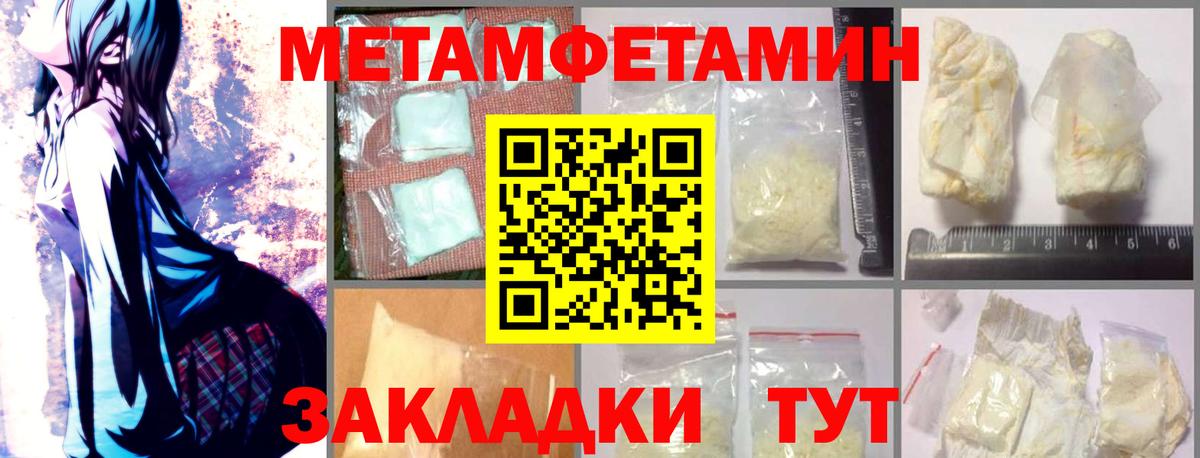 АМФ  Вход с VPN  Томск  Amphetamine 98% 