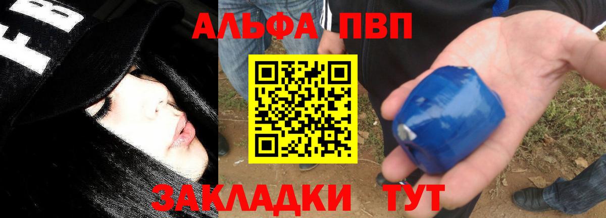 A PVP СК КРИС  Alfa_PVP СК  А ПВП СК  Вход с VPN  Томск 