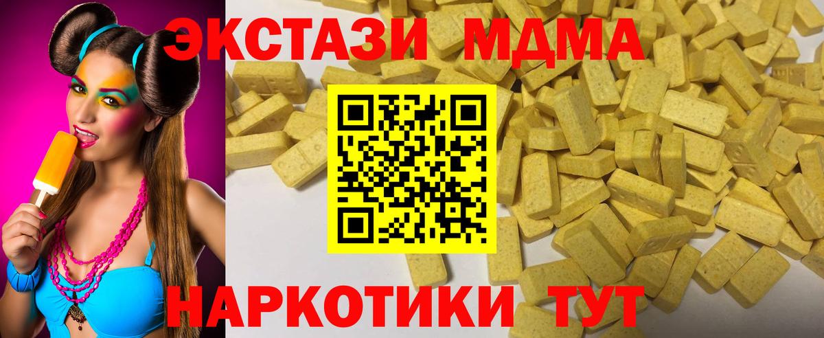 Томск  Героин  Сколько стоит  ЭКСТАЗИ  Меф кристаллы  Вход с VPN  COCAIN  ГАШИШ 