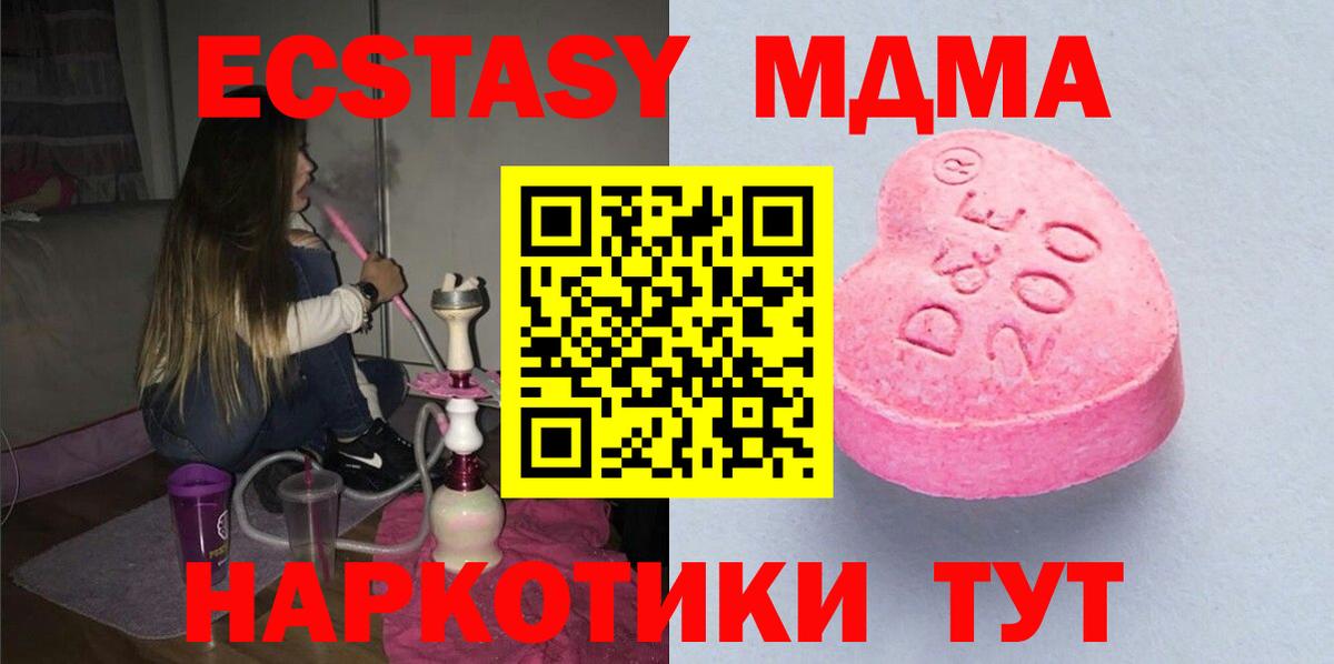 Экстази Punisher Томск