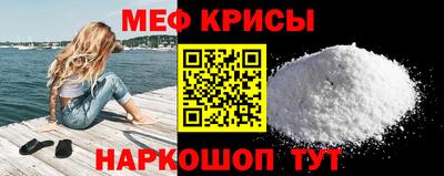 ешки Славянск-на-Кубани