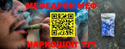 прущий лед Сланцы