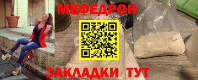 наркотики Славгород