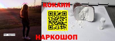прущий лед Сланцы