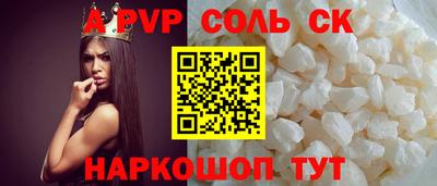 наркотики Славгород