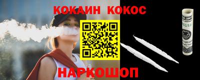 наркотики Славгород