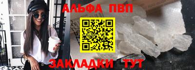 наркотики Славгород