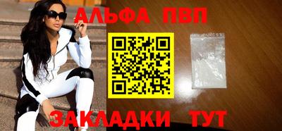 прущий лед Сланцы