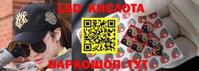 ешки Славянск-на-Кубани