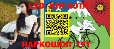 ешки Славянск-на-Кубани