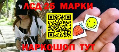 прущий лед Сланцы