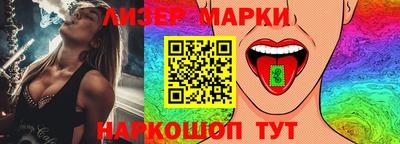 ешки Славянск-на-Кубани