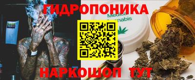 прущий лед Сланцы
