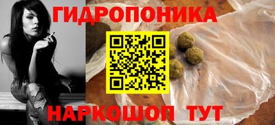 наркотики Славгород