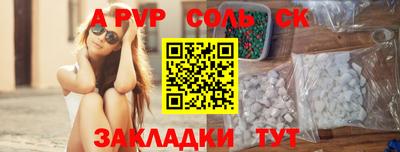 наркотики Славгород