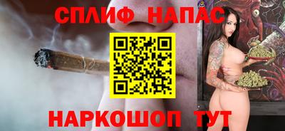 наркотики Славгород