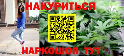 прущий лед Сланцы