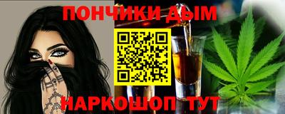 наркотики Славгород