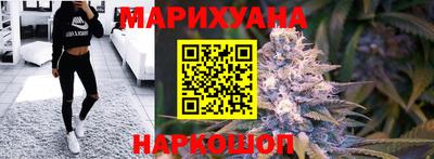 прущий лед Сланцы
