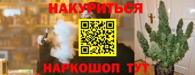 наркотики Славгород