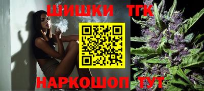 прущий лед Сланцы
