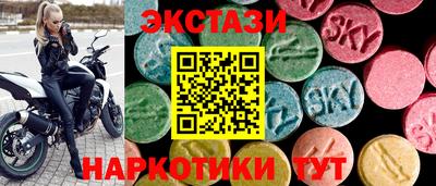 прущий лед Сланцы