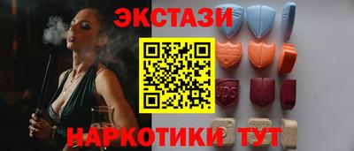 прущий лед Сланцы