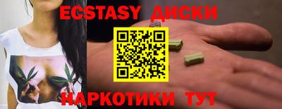 ешки Славянск-на-Кубани