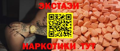 ешки Славянск-на-Кубани