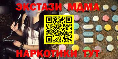 прущий лед Сланцы