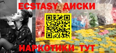 наркотики Славгород