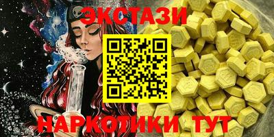 ешки Славянск-на-Кубани