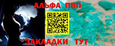 ешки Славянск-на-Кубани