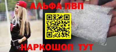 наркотики Славгород