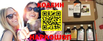 наркотики Славгород