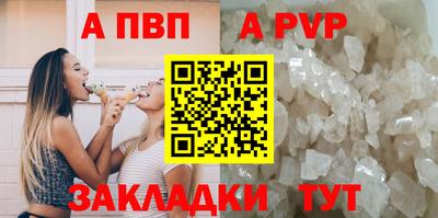 прущий лед Сланцы