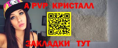 наркотики Славгород