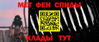 ешки Славянск-на-Кубани