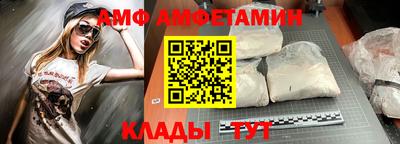 прущий лед Сланцы