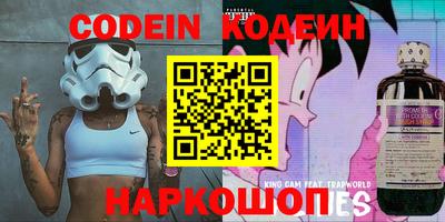 наркотики Славгород