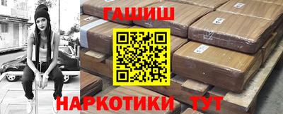 прущий лед Сланцы