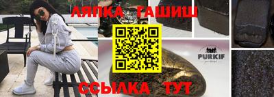 ешки Славянск-на-Кубани