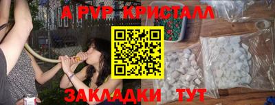наркотики Славгород
