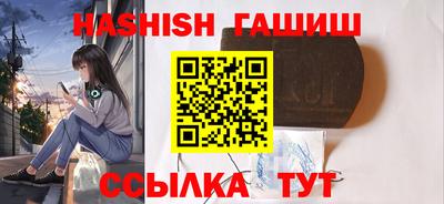 наркотики Славгород