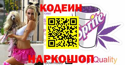 наркотики Славгород