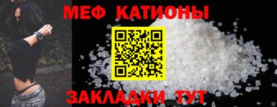ешки Славянск-на-Кубани
