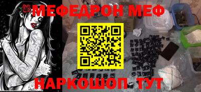 прущий лед Сланцы