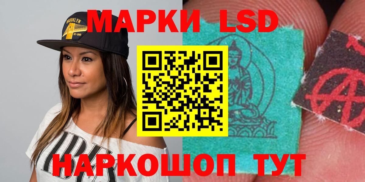 Томск  ЛСД экстази кислота  Вход с VPN  ЛСД экстази ecstasy 