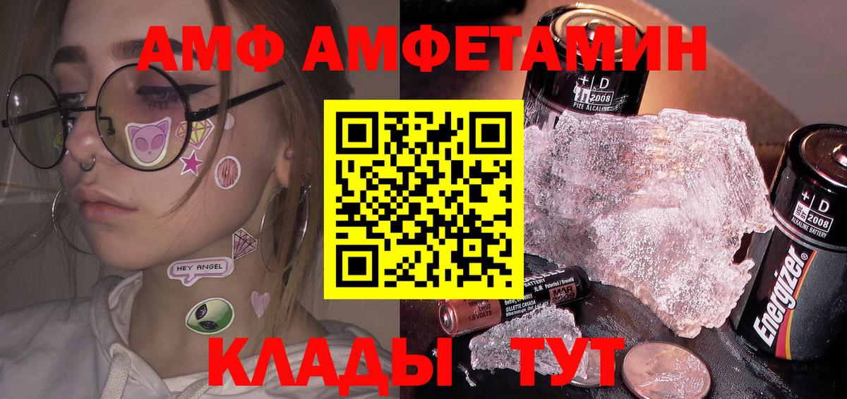 Томск  Первитин Декстрометамфетамин 99.9%  Вход с VPN 