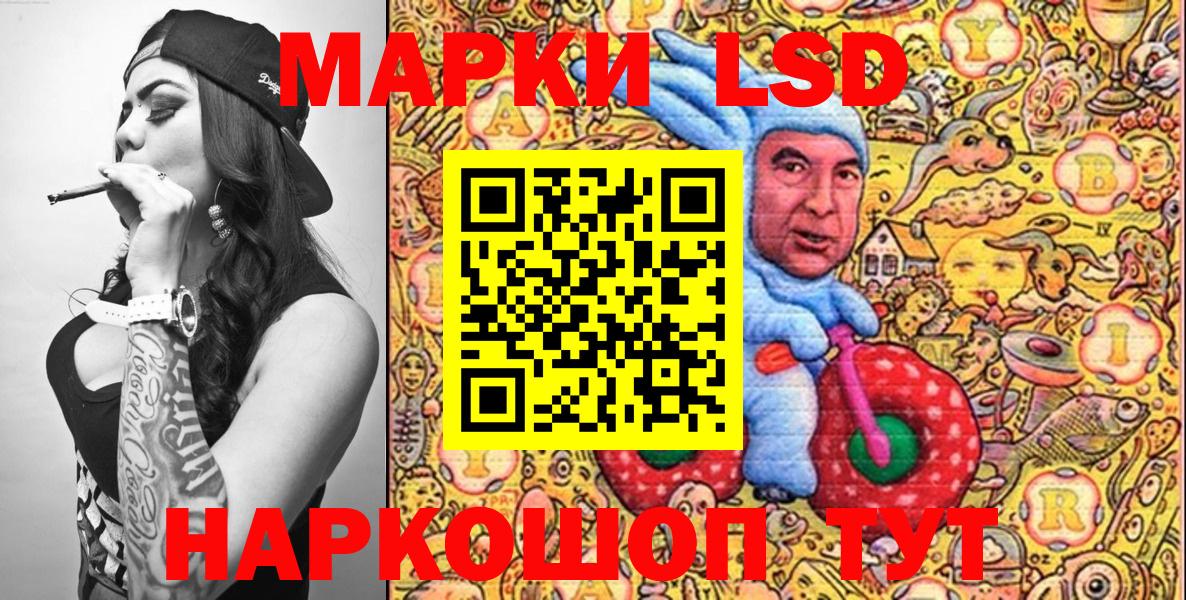Томск  Марки NBOMe  Вход с VPN  Марки N-bome 1,5мг 